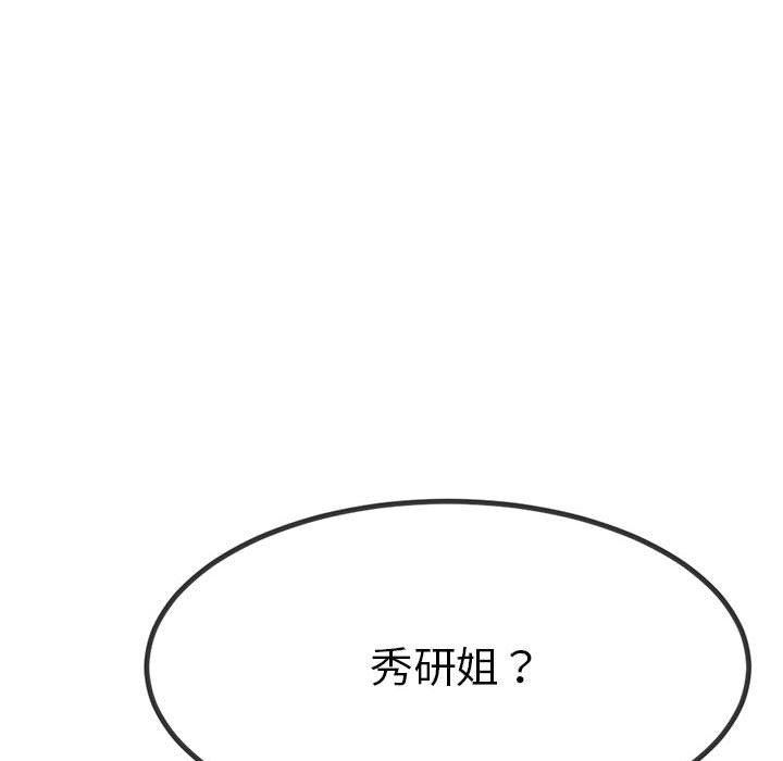 与初恋的以外同居第1话