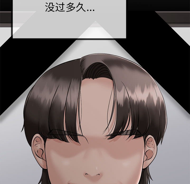 与初恋的以外同居第1话