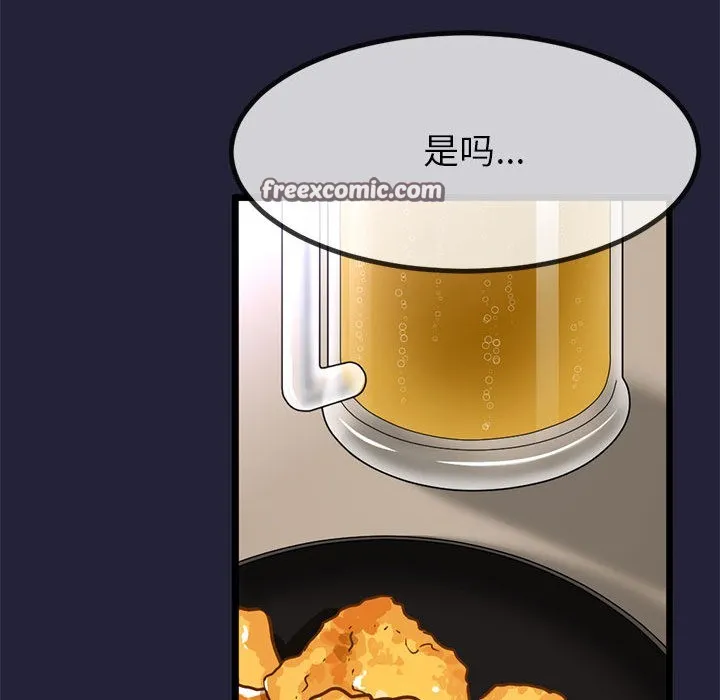 與初戀的以外同居第1話