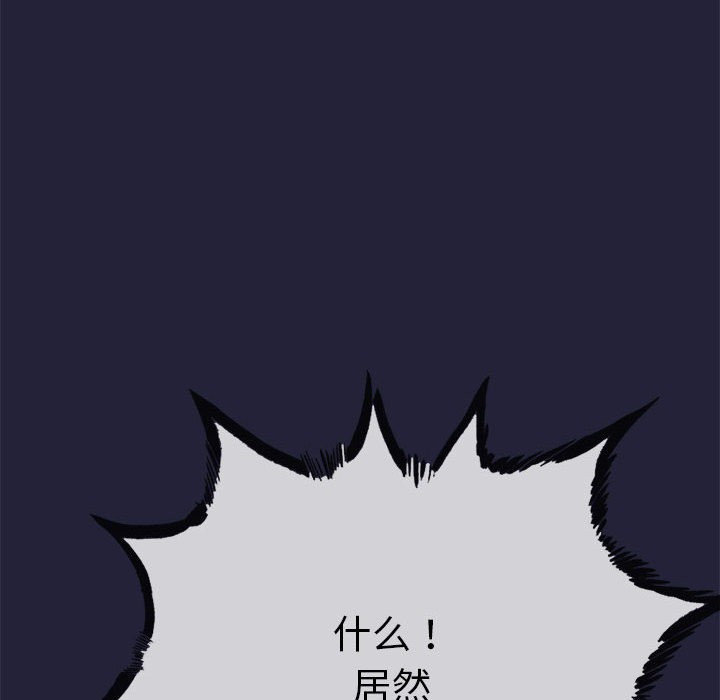 与初恋的以外同居第1话