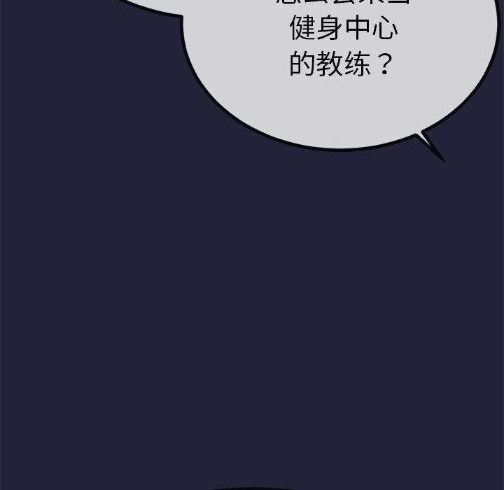 与初恋的以外同居第1话