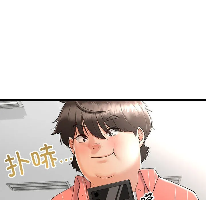 与初恋的以外同居-第2话 - 图片 65