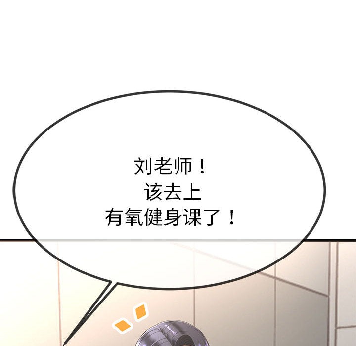 与初恋的以外同居第2话