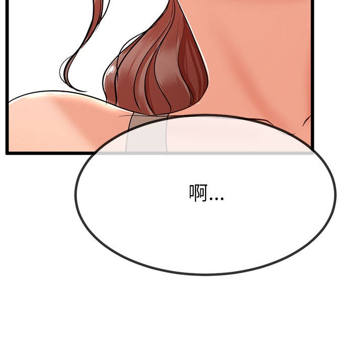 与初恋的以外同居第2话