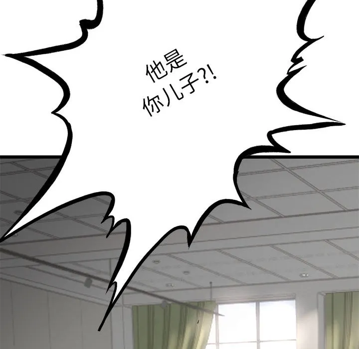 与初恋的以外同居-第2话 - 图片 93