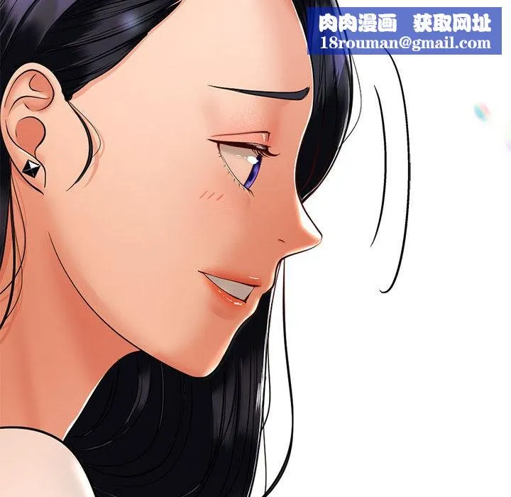 與初戀的以外同居第2話
