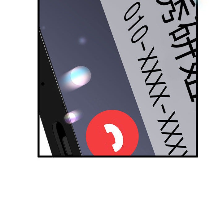 与初恋的以外同居第2话