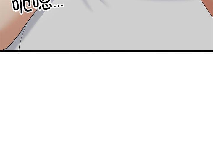 与初恋的以外同居第3话