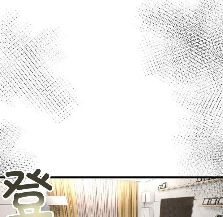 與初戀的以外同居第3話