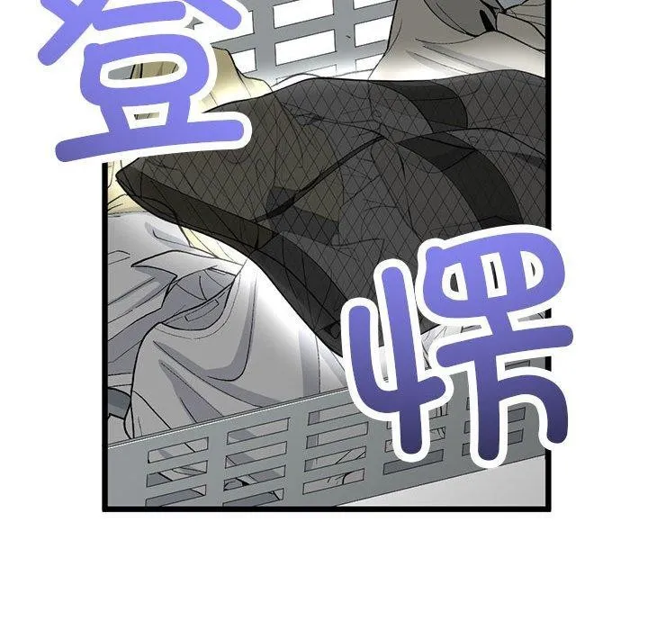 与初恋的以外同居-第3话 - 图片 78