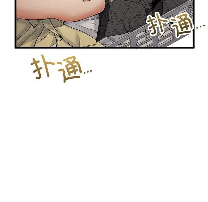 与初恋的以外同居-第3话 - 图片 85