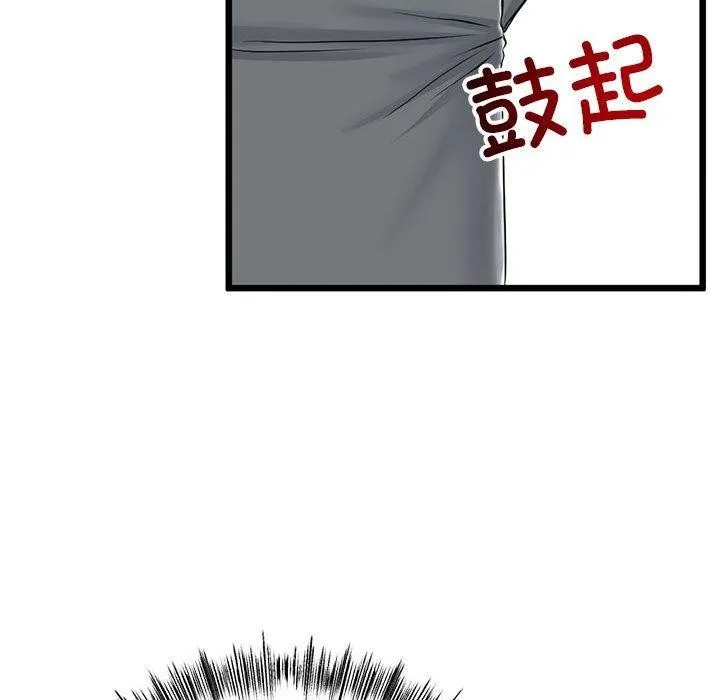 与初恋的以外同居-第3话 - 图片 89