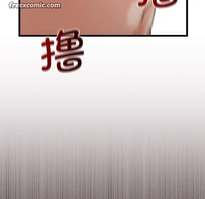 與初戀的以外同居第3話