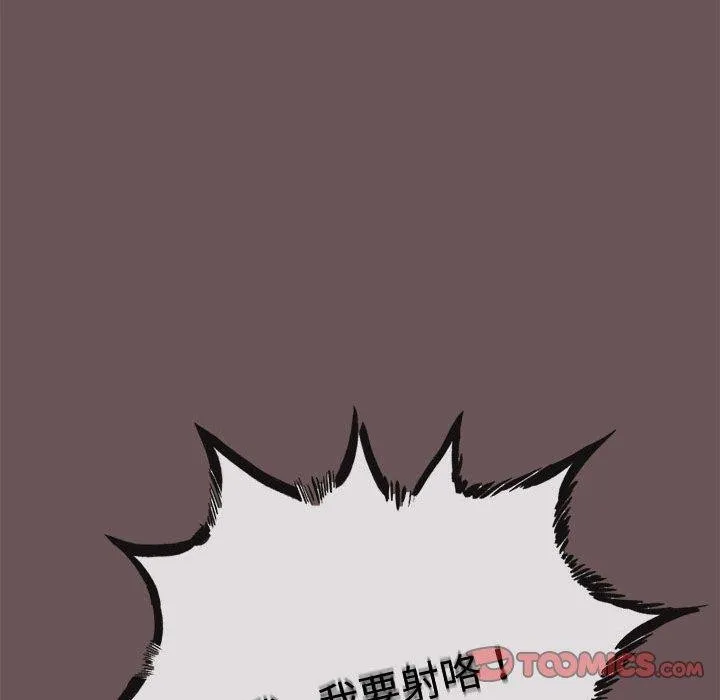 與初戀的以外同居第3話