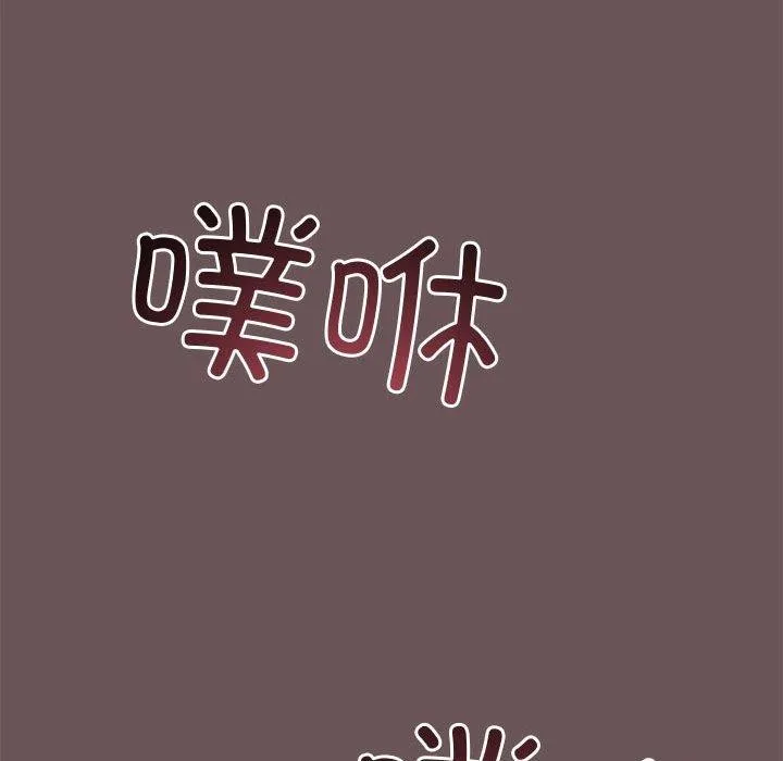 与初恋的以外同居-第3话 - 图片 128