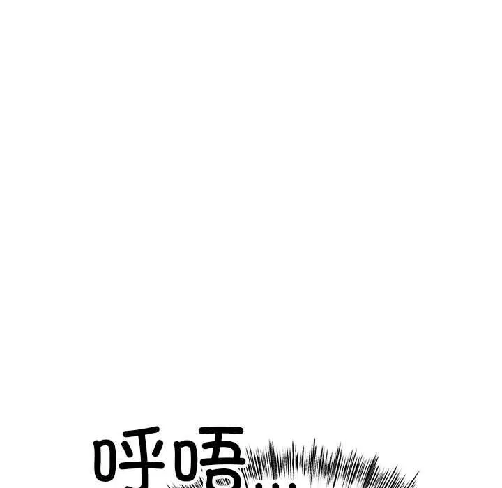 与初恋的以外同居-第3话 - 图片 178