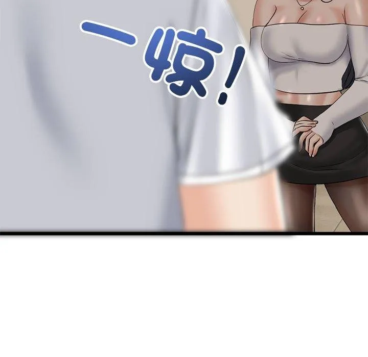 與初戀的以外同居第3話