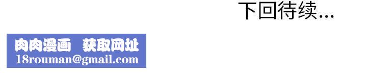 与初恋的以外同居第3话