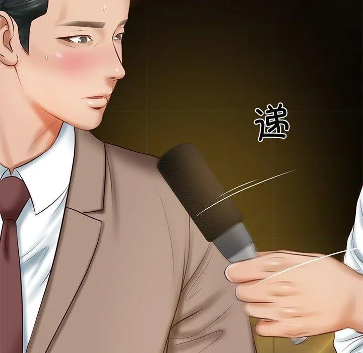 财阀家的女婿-第17話 - 图片 5