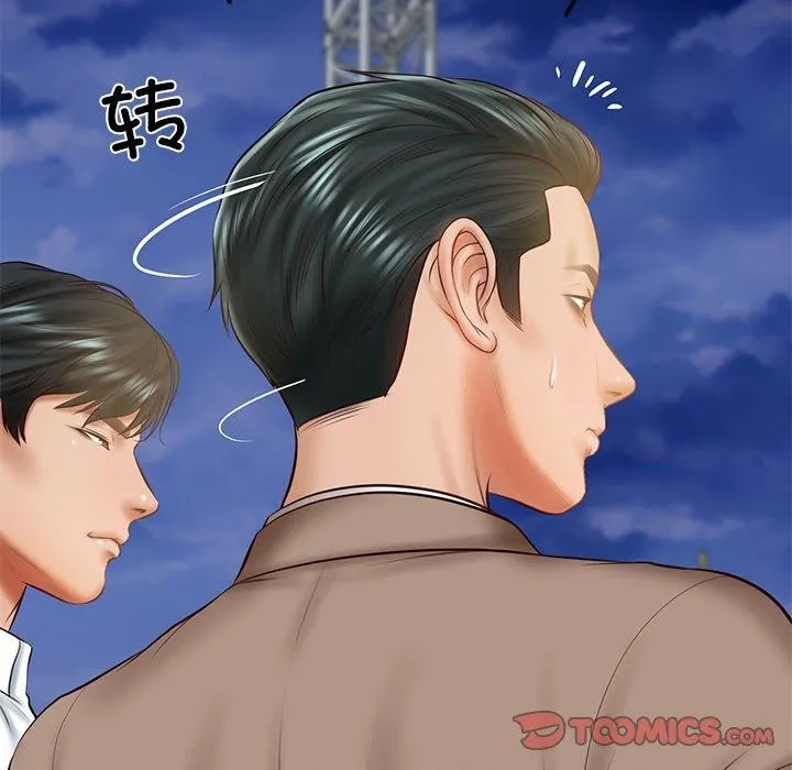 财阀家的女婿-第17話 - 图片 12