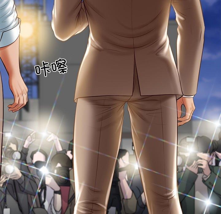 财阀家的女婿第17話