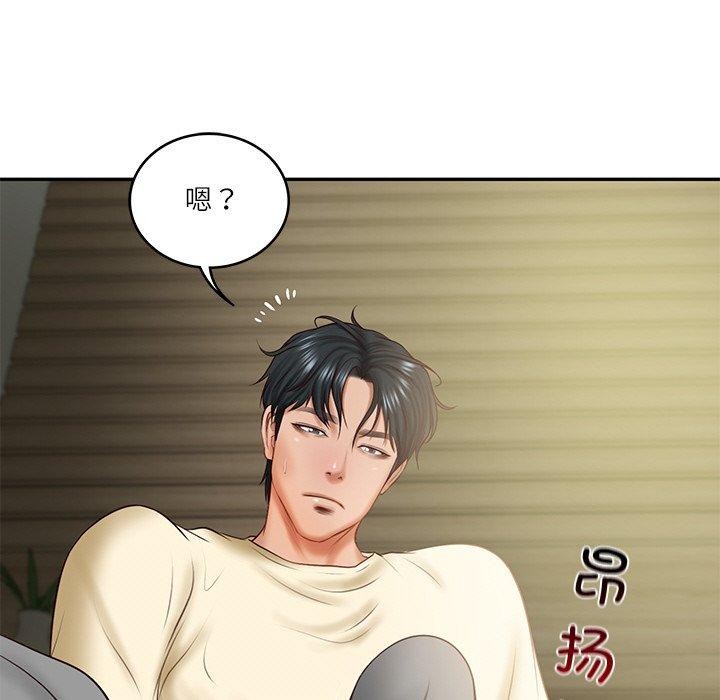 财阀家的女婿第17話