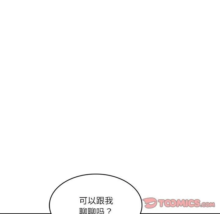 财阀家的女婿-第17話 - 图片 68