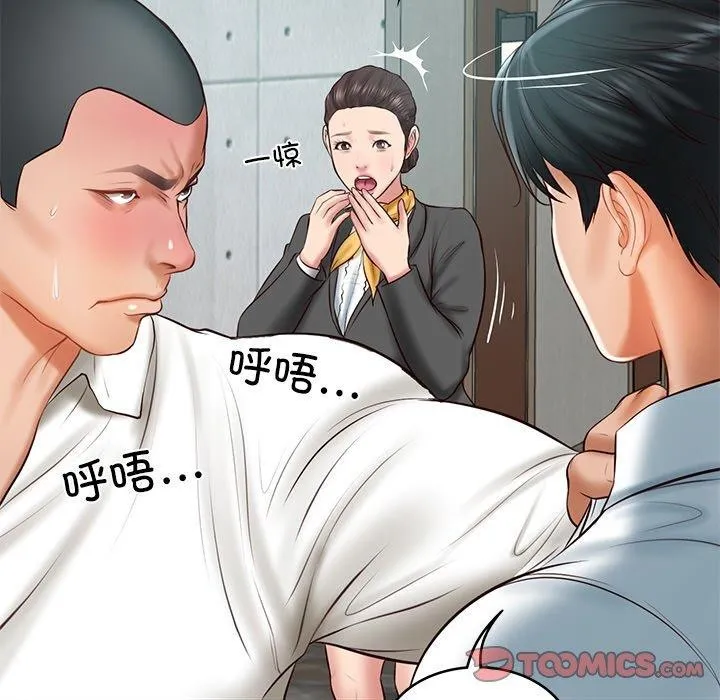 财阀家的女婿-第17話 - 图片 92