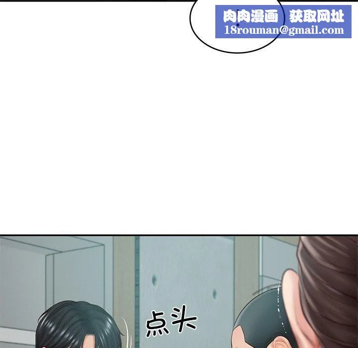 财阀家的女婿第17話