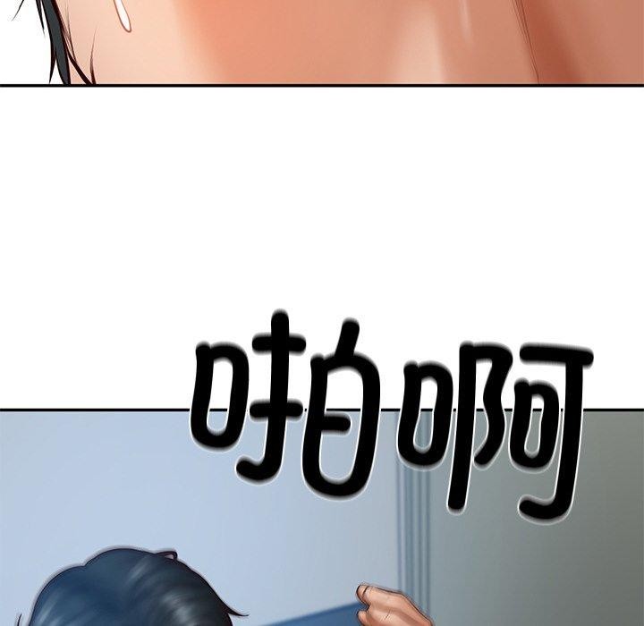 财阀家的女婿第17話