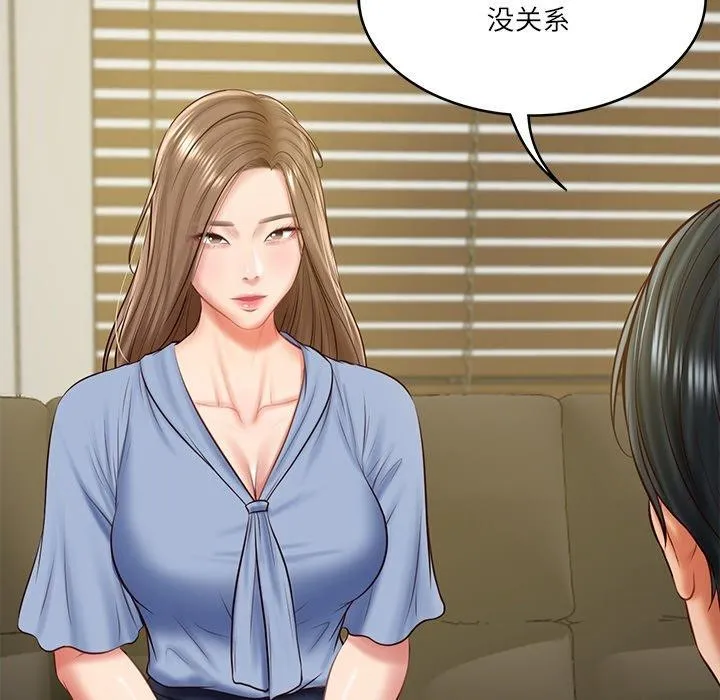 财阀家的女婿-第17話 - 图片 136