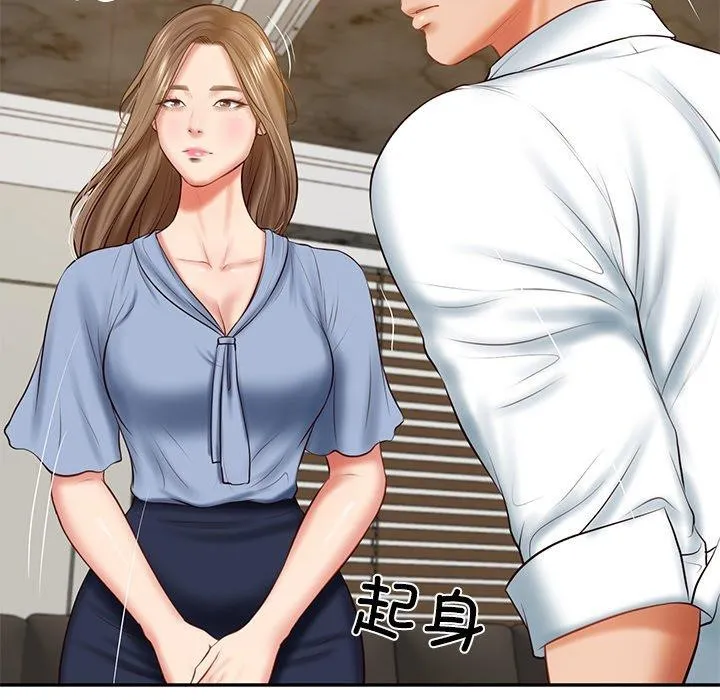 财阀家的女婿-第17話 - 图片 144