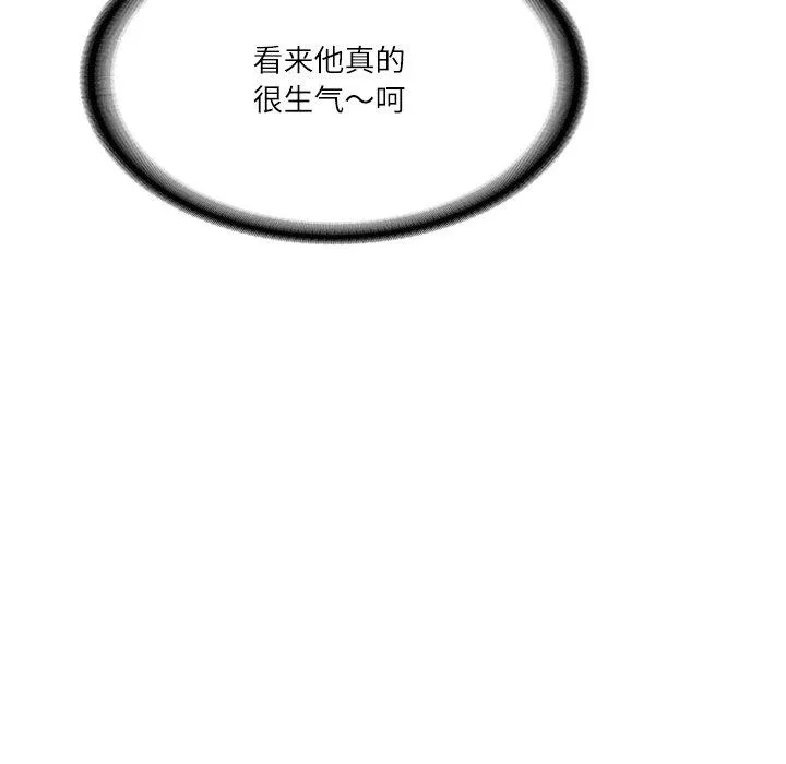 财阀家的女婿-第17話 - 图片 157