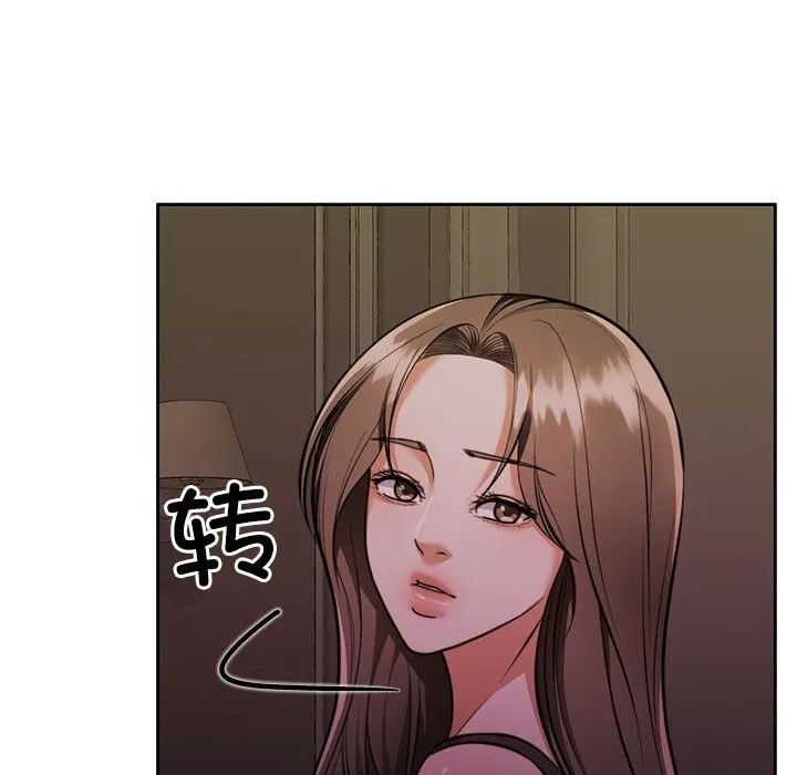 怀孕契约-第22話 - 图片 49