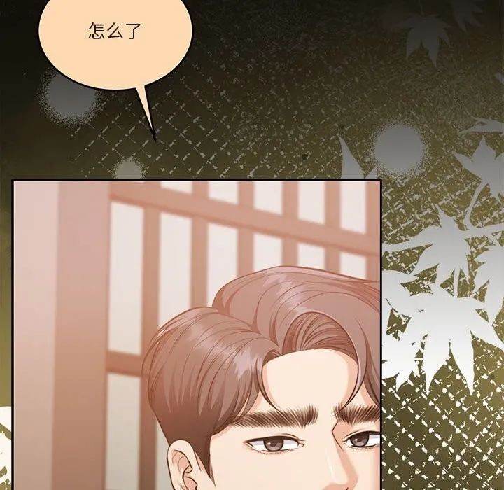 怀孕契约-第22話 - 图片 65