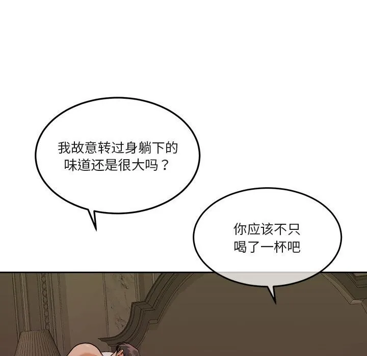 怀孕契约-第22話 - 图片 85
