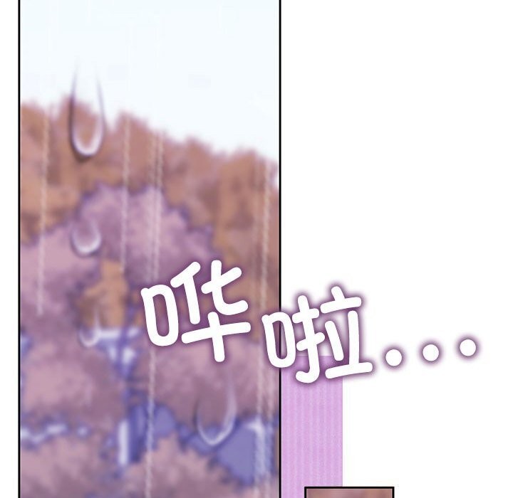 怀孕契约第22話