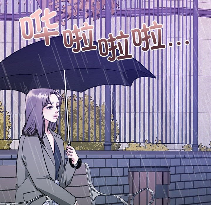 怀孕契约第22話