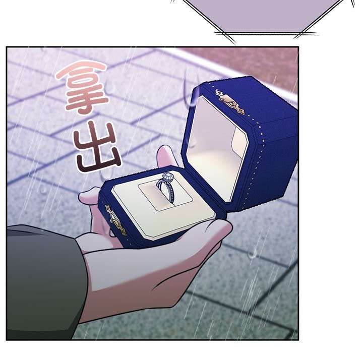 怀孕契约第22話