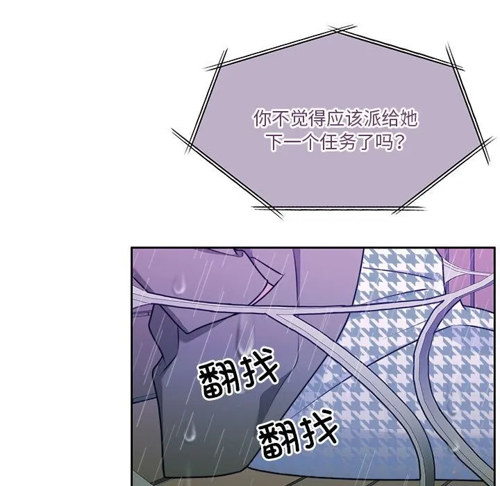 怀孕契约第22話