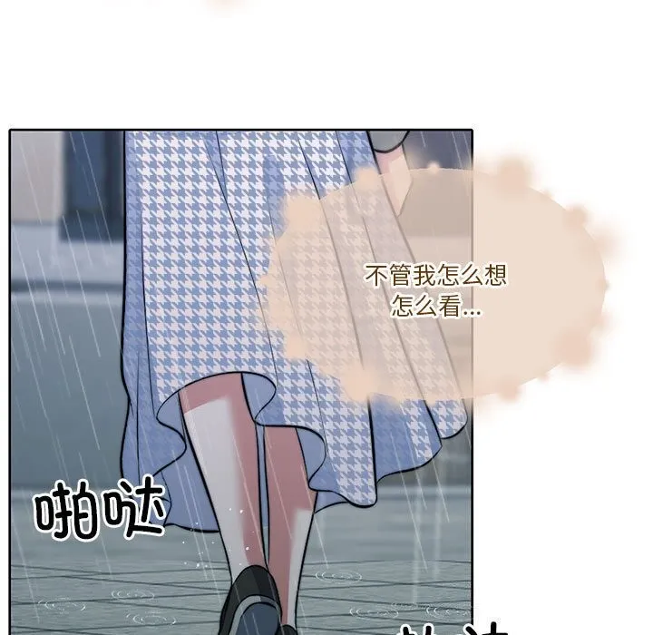 怀孕契约-第22話 - 图片 114