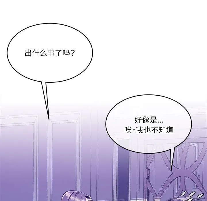 怀孕契约第22話