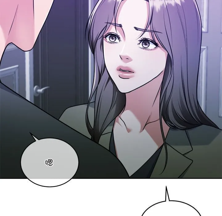 怀孕契约-第22話 - 图片 141