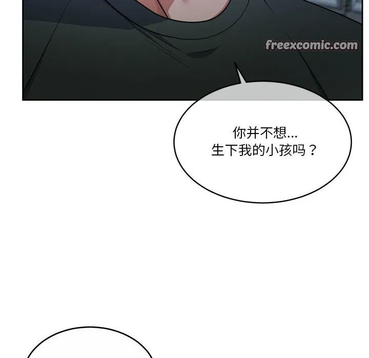 怀孕契约第22話