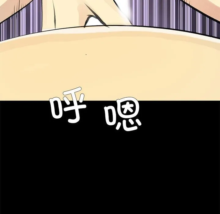 撩妹笔记本-第25話 - 图片 27