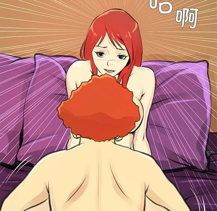 撩妹笔记本-第25話 - 图片 60
