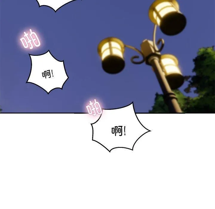 新都市外卖员-第34話 - 图片 11