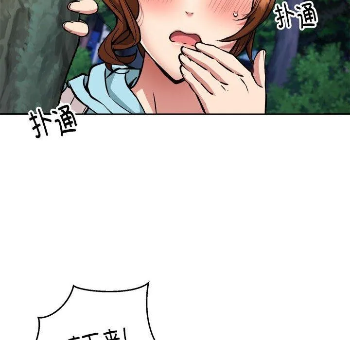 新都市外卖员-第34話 - 图片 6