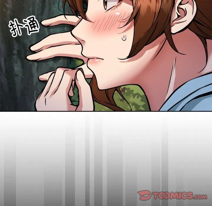新都市外卖员-第34話 - 图片 15