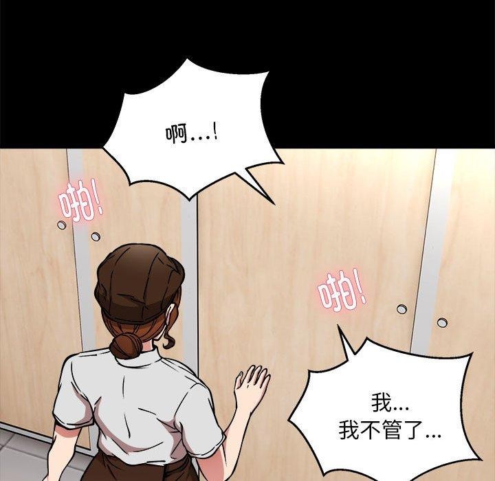 新都市外卖员第34話